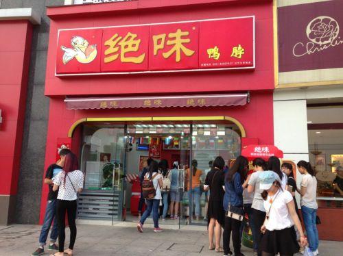 顛覆傳統(tǒng)風(fēng)水術(shù)，大膽揭秘最科學(xué)、最實(shí)用的店鋪風(fēng)水的堪驗(yàn)方法