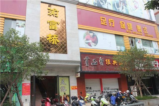 顛覆傳統(tǒng)風(fēng)水術(shù)，大膽揭秘最科學(xué)、最實(shí)用的店鋪風(fēng)水的堪驗(yàn)方法